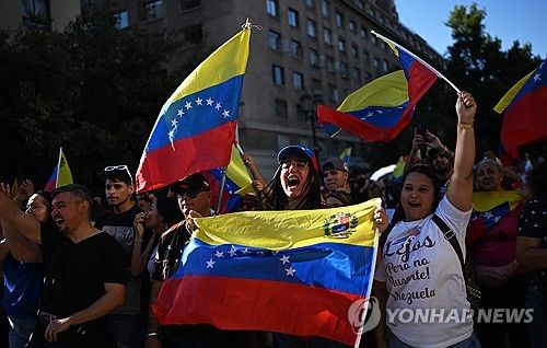 9일(현지시간) 칠레서 진행된 베네수엘라 야권 지지 집회