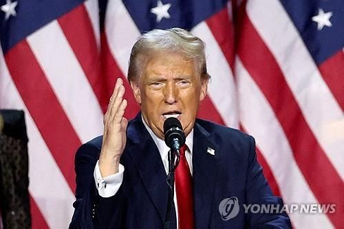 트럼프 미 대통령 당선인