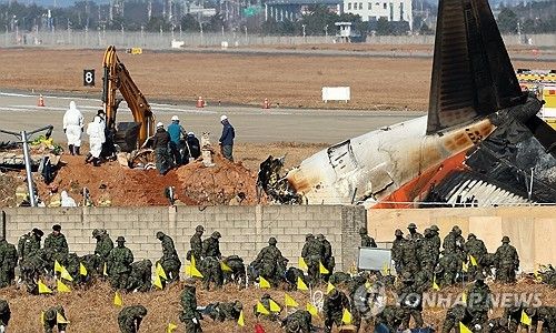 둔덕에 파묻힌 엔진