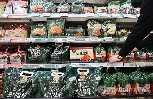 지난해 김치 수출량 '역대 최대'