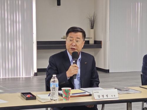 강경성 코트라 사장