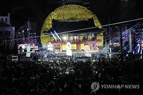 떠오르는 자정의 태양