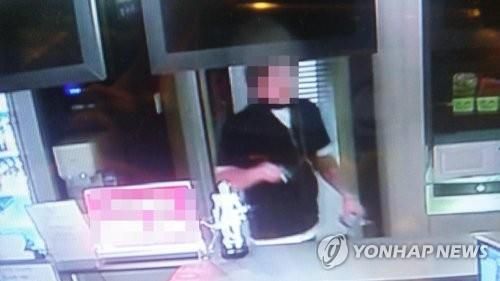 게임머니 판매 사기 1천200만원 '먹튀'한 사회복무요원