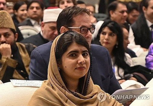 말랄라 유사프자이