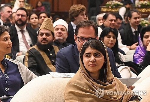 무슬림 여성교육 국제회의에 참석한 말랄라 유사프자이(가운데)