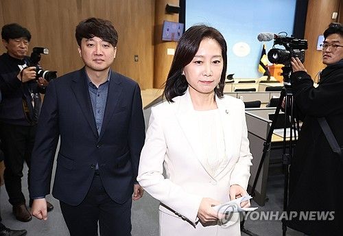개혁신당 이준석 의원과 허은아 대표