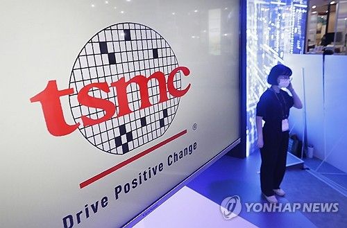 TSMC 로고