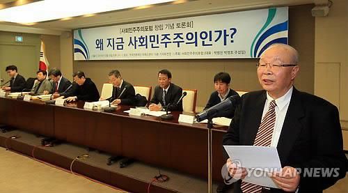 2014 사회민주주의 포럼 토론회