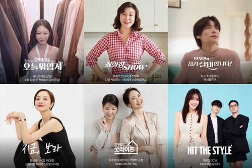 CJ온스타일 콘텐츠