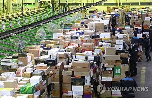 설 명절 비상근무 돌입한 동서울우편물류센터