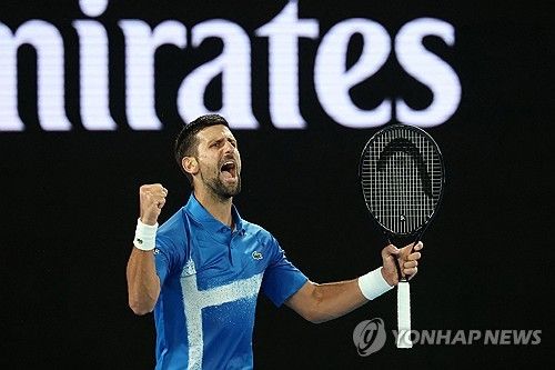 승리 후 기뻐하는 조코비치