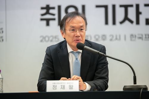서울시향 정재왈 대표 취임 기자간담회
