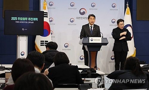 이주호 부총리, 교육부 주요 정책 추진 계획 발표