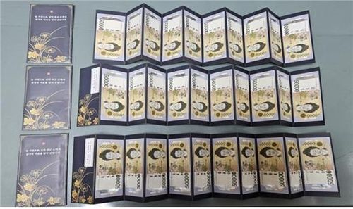 A씨가 회원 3명에게 건넨 현금과 봉투 사진