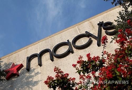 미국 메이시스 백화점 