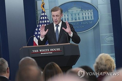 브리핑하는 설리번 보좌관