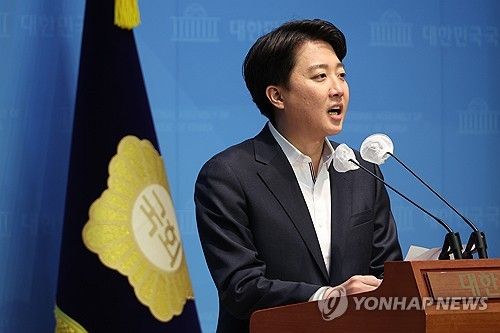 '민주파출소' 폐쇄 촉구하는 이준석 의원