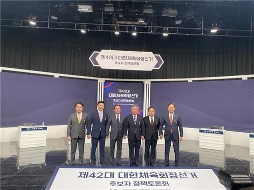 제42대 대한체육회장 선거 후보자 1차 정책토론회 