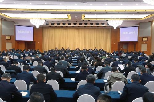 11∼12일 베이징에서 열린 중국 전국상무공작회의