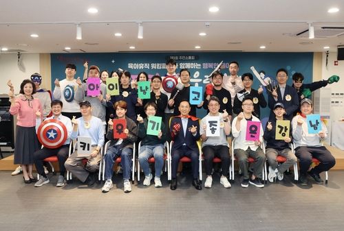 지난해 10월 14일 조성명 구청장이 육아아빠와 함께한 주민소통회