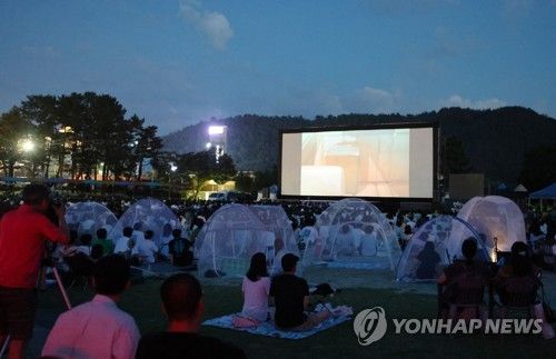 모기장 속에서 즐기는 정동진독립영화제