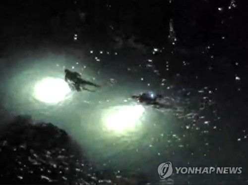 야간 불법 해루질