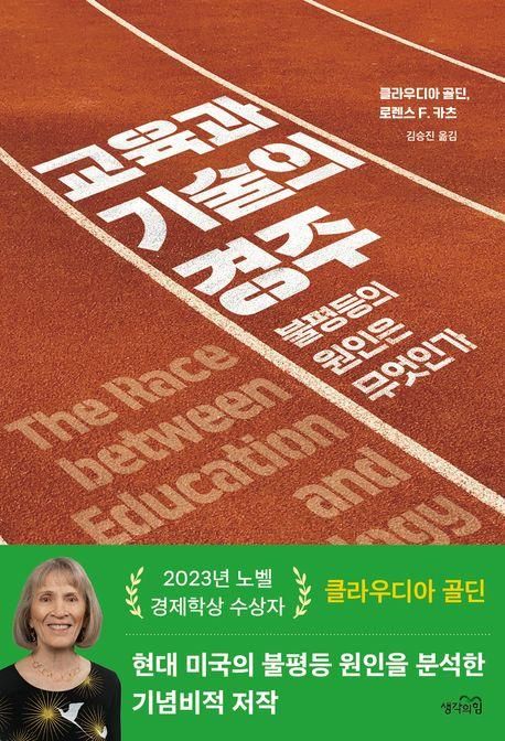 [생각의힘 제공. 재판매 및 DB금지]