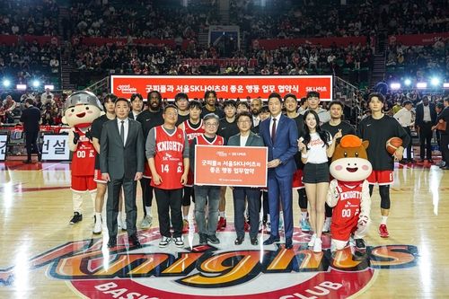 굿피플-서울 SK '맞손'