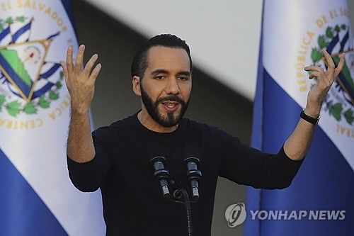 나이브 부켈레 엘살바도르 대통령