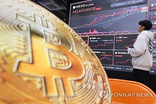 서울 서초구 빗썸 라운지 [연합뉴스 자료사진]