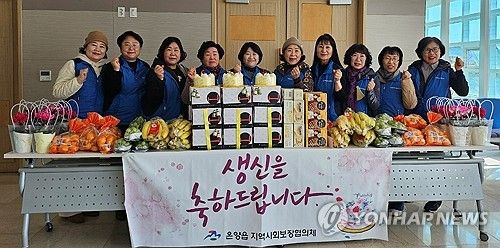 홀몸 어르신 생신상 차려드리기