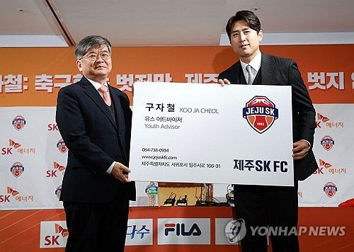 구자철, '이제는 유스 어드바이저'