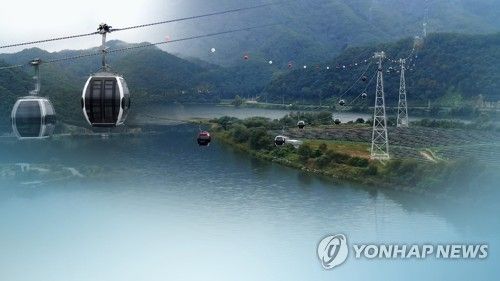 춘천시 관광시설 (CG)