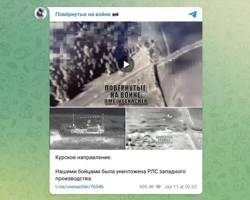 쿠르스크에서 파괴됐다는 북한군 지대공체계로 보이는 장비