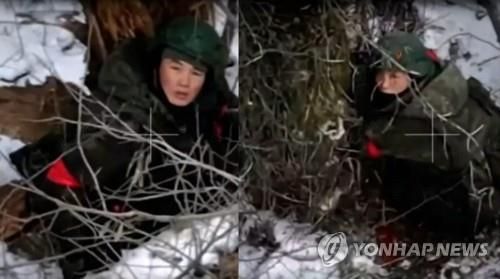 쿠르스크에 배치돼 드론에 맞서 싸우는 북한군 병사들