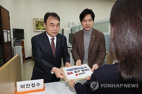 국민의힘, 전용기 의원 제명촉구 결의안 제출