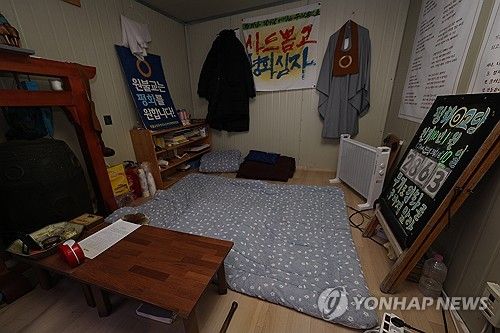 압수수색 당한 성주 사드 반대단체 천막