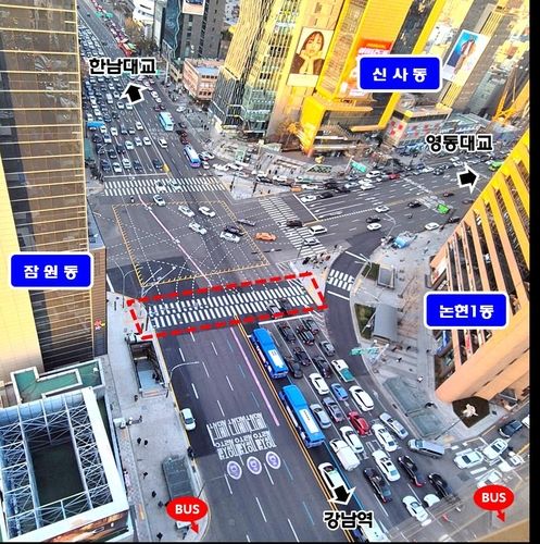 신사역사거리 남측에 신설된 횡단보도