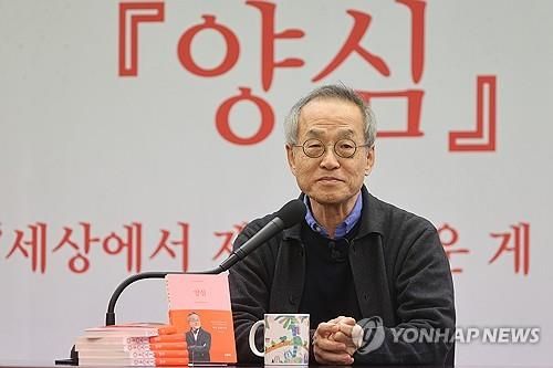 신간 '양심' 출간한 최재천 이화여대 석좌교수