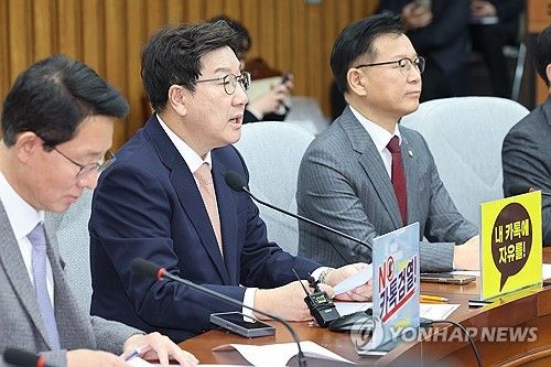 발언하는 권성동 원내대표