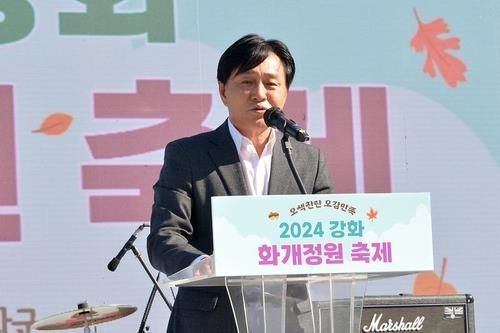 박용철 인천 강화군수