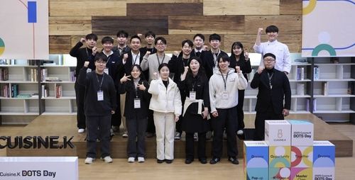 퀴진케이 청년셰프