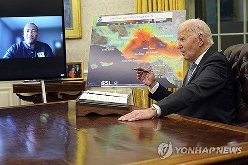 캘리포니아 산불 브리핑받는 바이든 대통령 