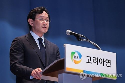 기자회견문 낭독하는 최윤범 고려아연 회장
