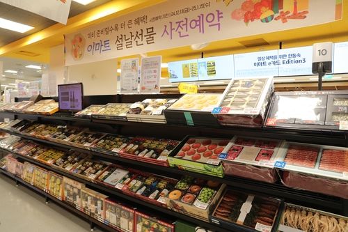 [이마트 제공. 재판매 및 DB 금지]