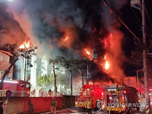 의정부 공장 화재