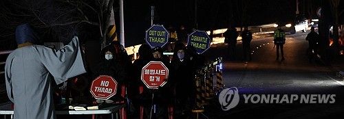 사드 갈등 10년째, 계속되는 반대 집회