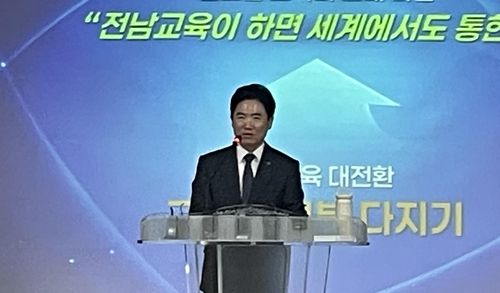 김대중 전남교육감 신년 기자회견