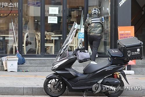 배송기사 [연합뉴스 자료사진]