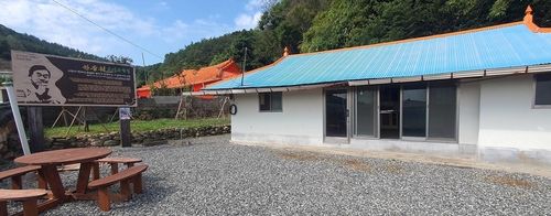 한승원　작가　생가　